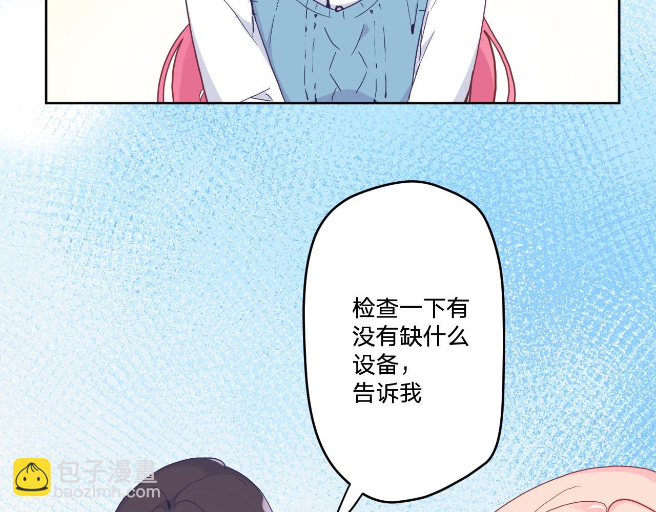 第三十话：反击开始！(1/3)-第33话