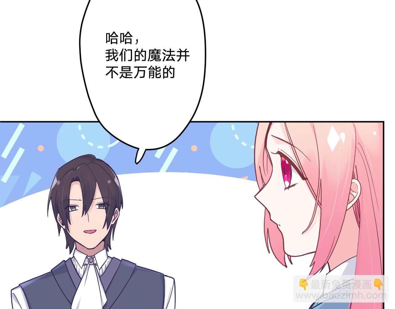 第三十话：反击开始！(1/3)-第33话