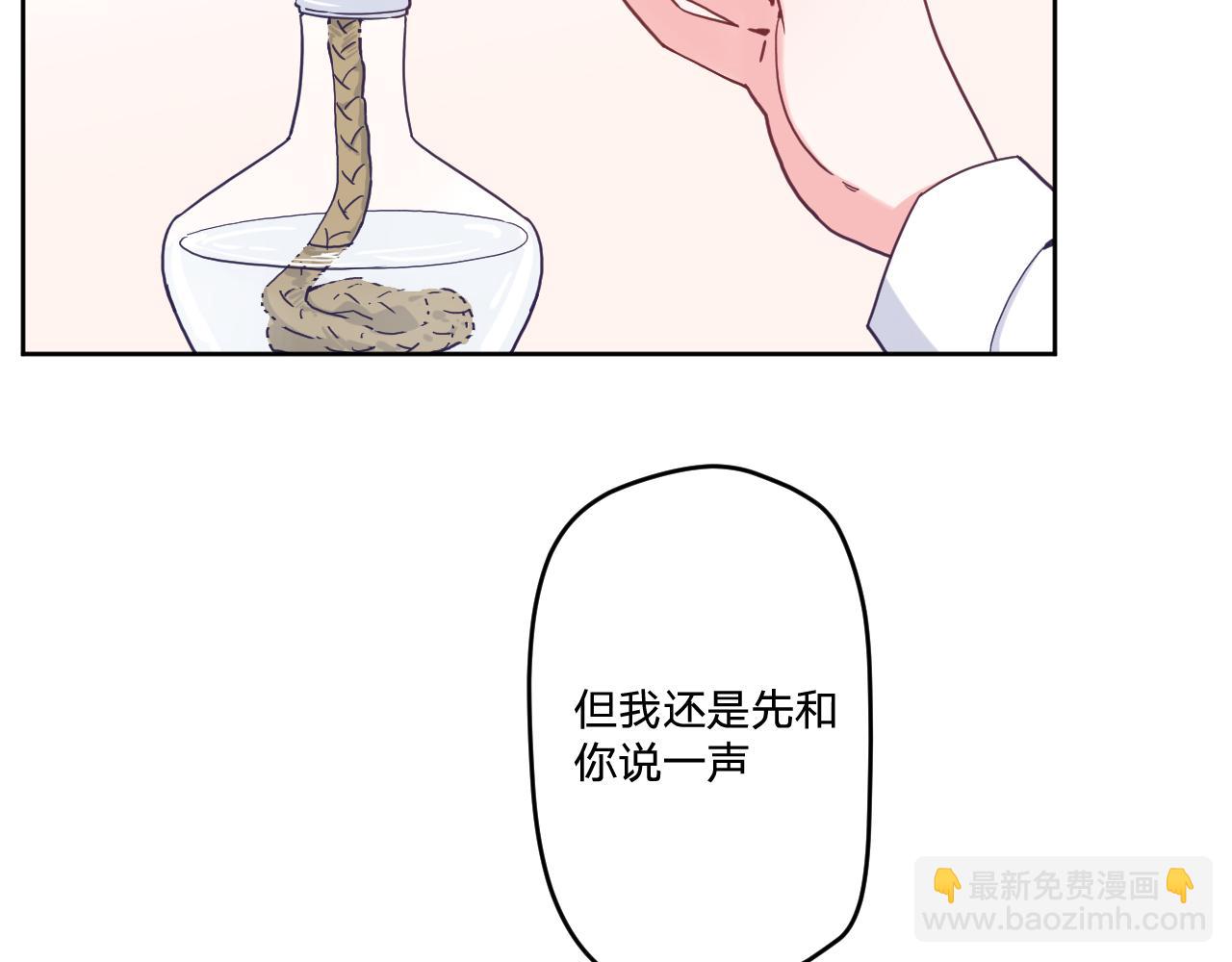 第三十话：反击开始！(1/3)-第33话