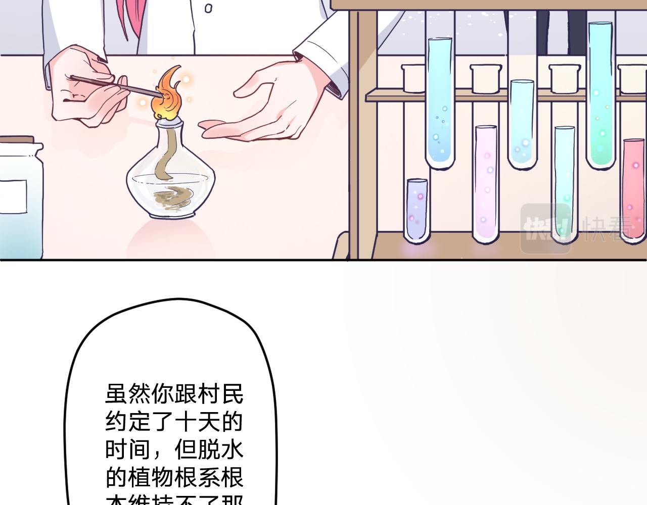 第三十话：反击开始！(1/3)-第33话