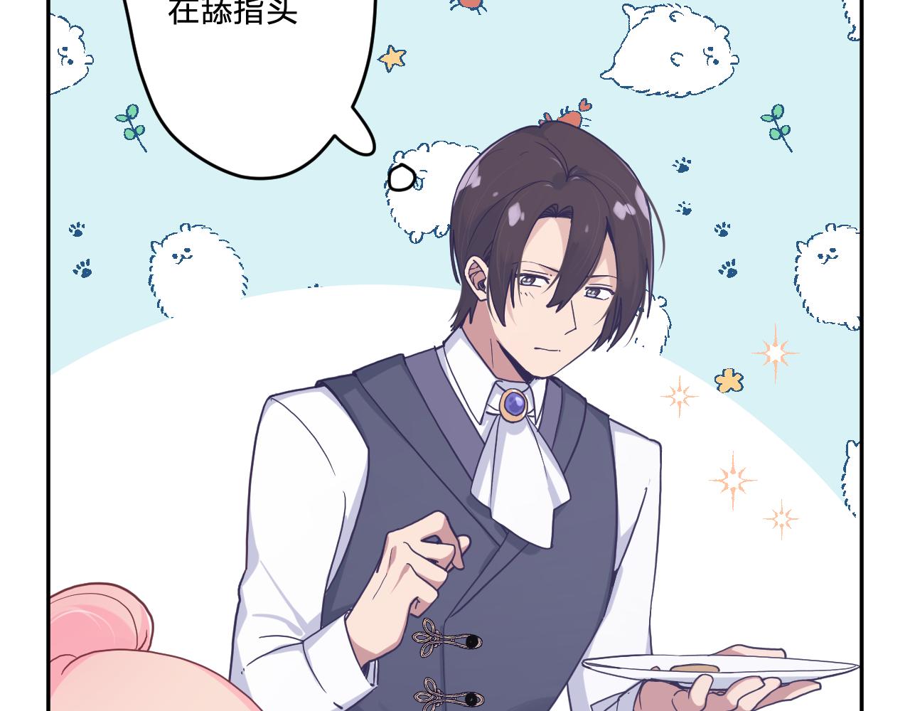 第三十二话：所以说你是为了哥哥吗？(1/3)-第35话