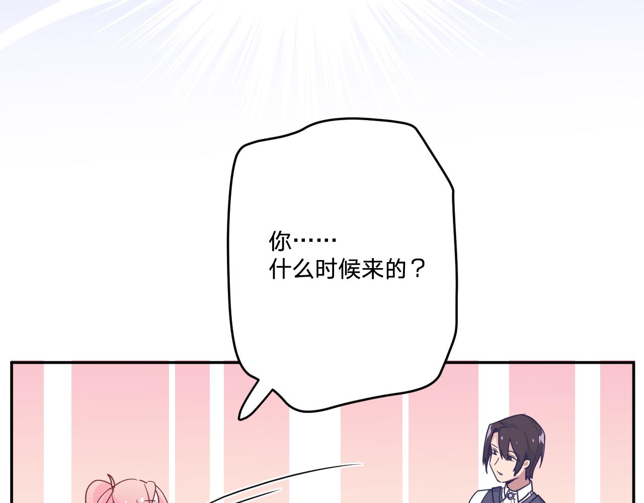 第三十二话：所以说你是为了哥哥吗？(1/3)-第35话