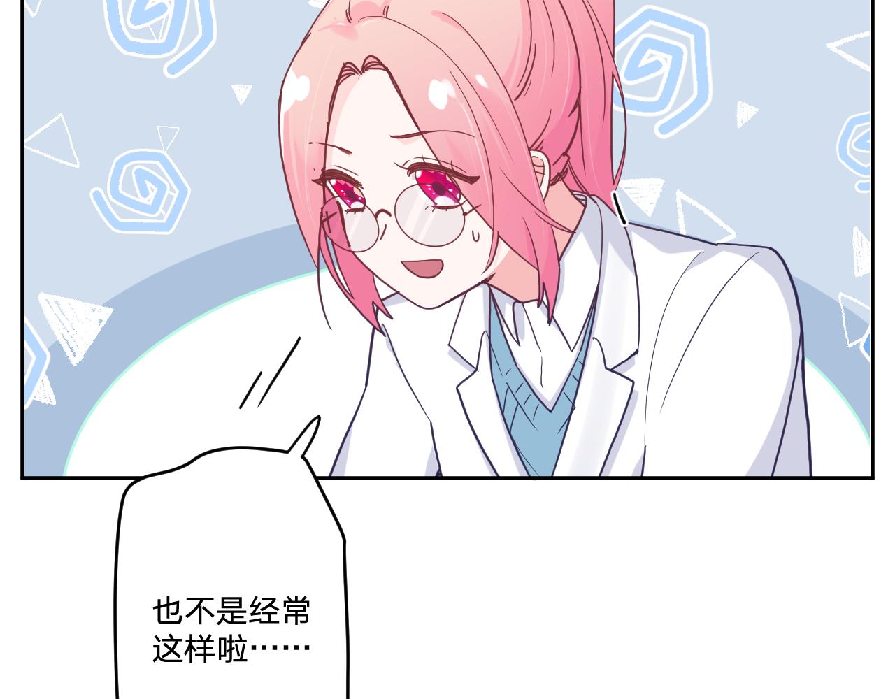 第三十二话：所以说你是为了哥哥吗？(1/3)-第35话