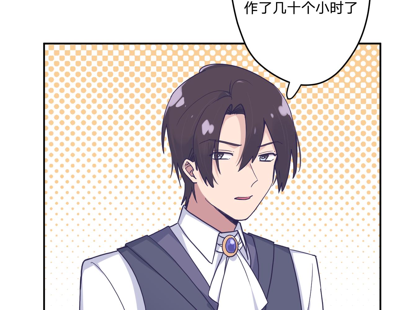 第三十二话：所以说你是为了哥哥吗？(1/3)-第35话