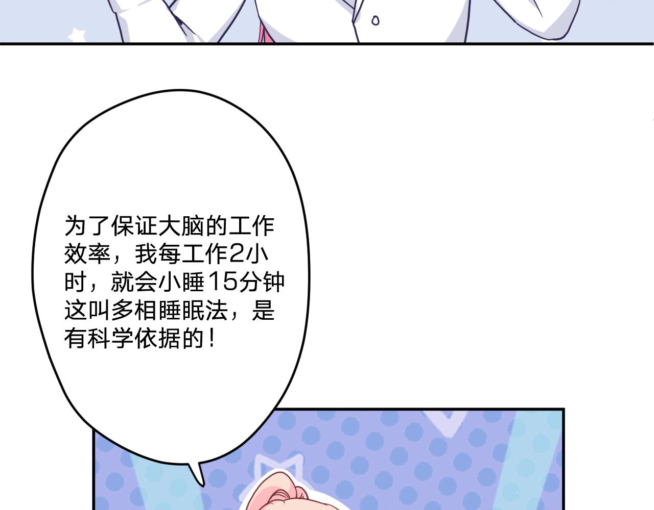 第三十二话：所以说你是为了哥哥吗？(1/3)-第35话