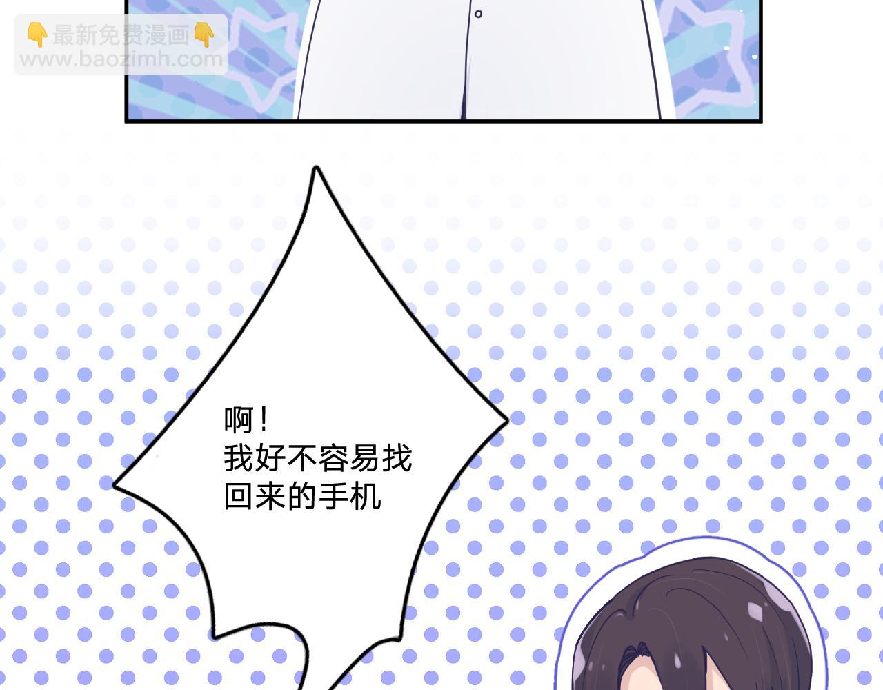 第三十二话：所以说你是为了哥哥吗？(1/3)-第35话