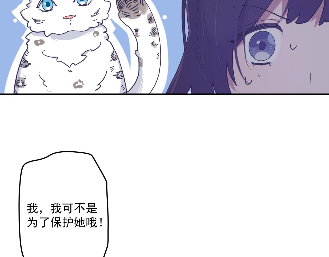 第三十四话：危机四伏(1/3)-第37话