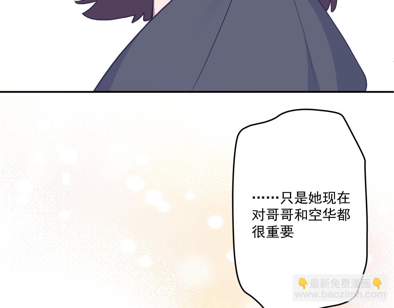 第三十四话：危机四伏(1/3)-第37话