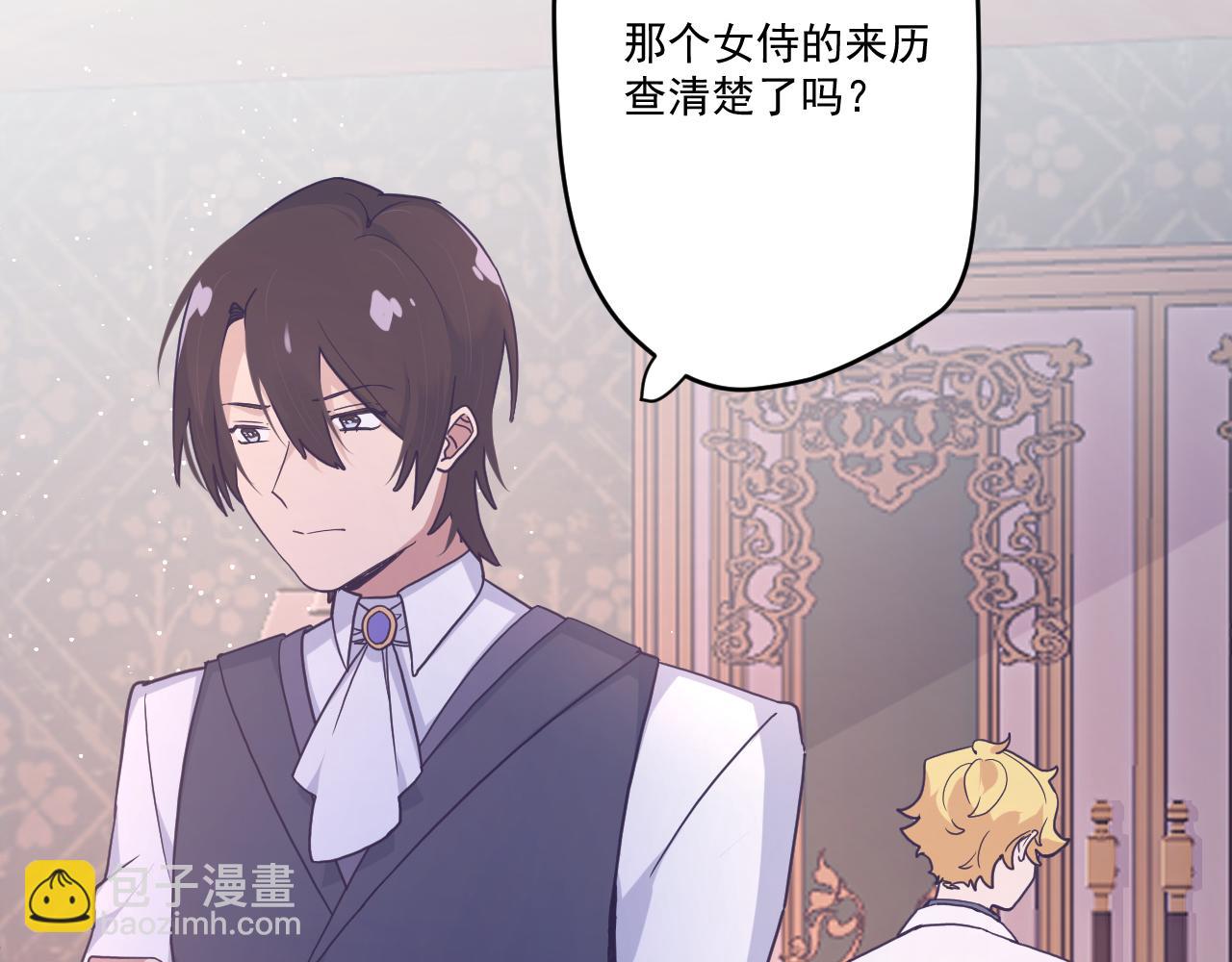 第三十四话：危机四伏(1/3)-第37话