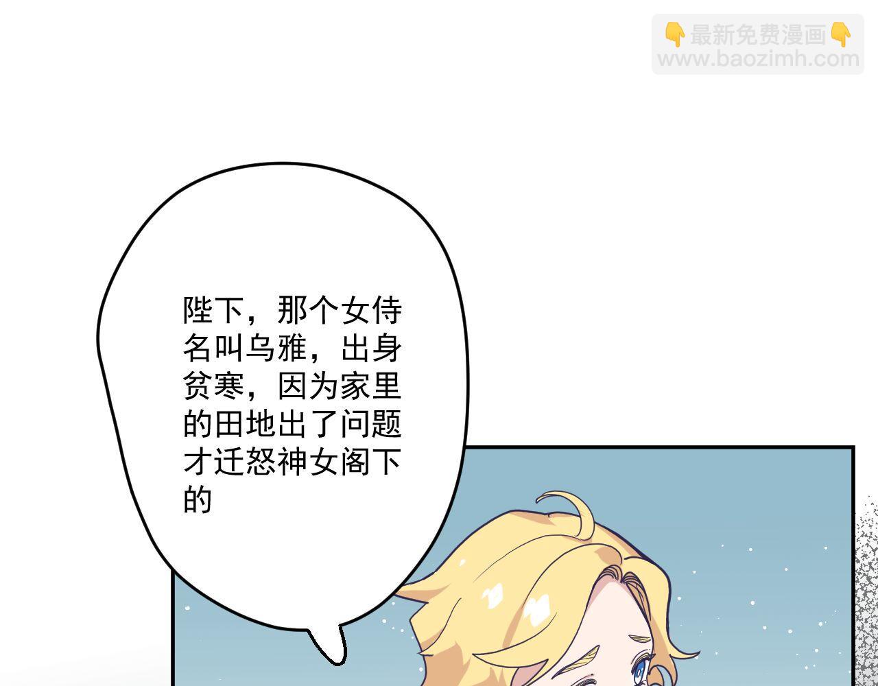 第三十四话：危机四伏(1/3)-第37话