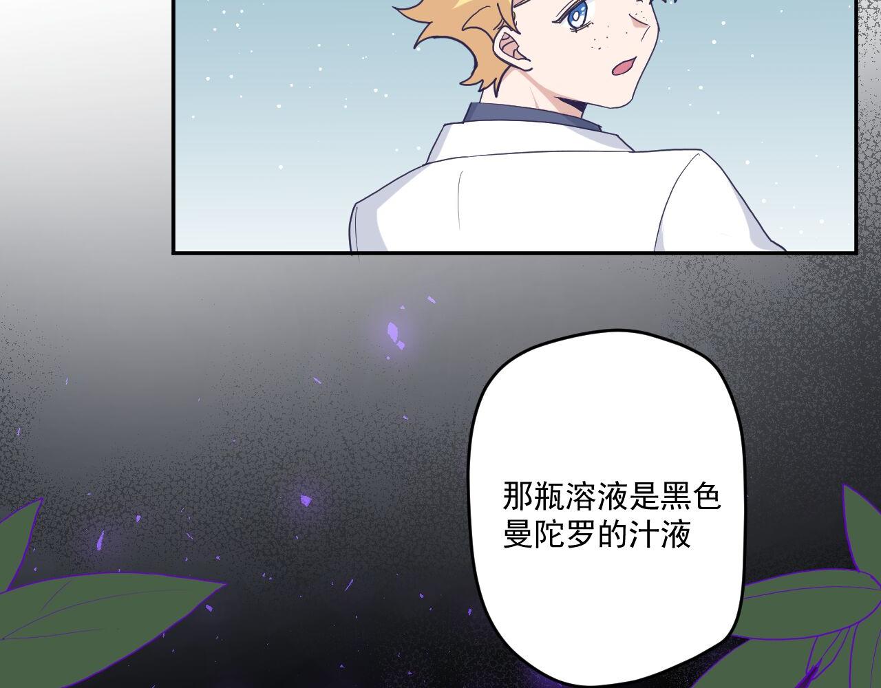 第三十四话：危机四伏(1/3)-第37话