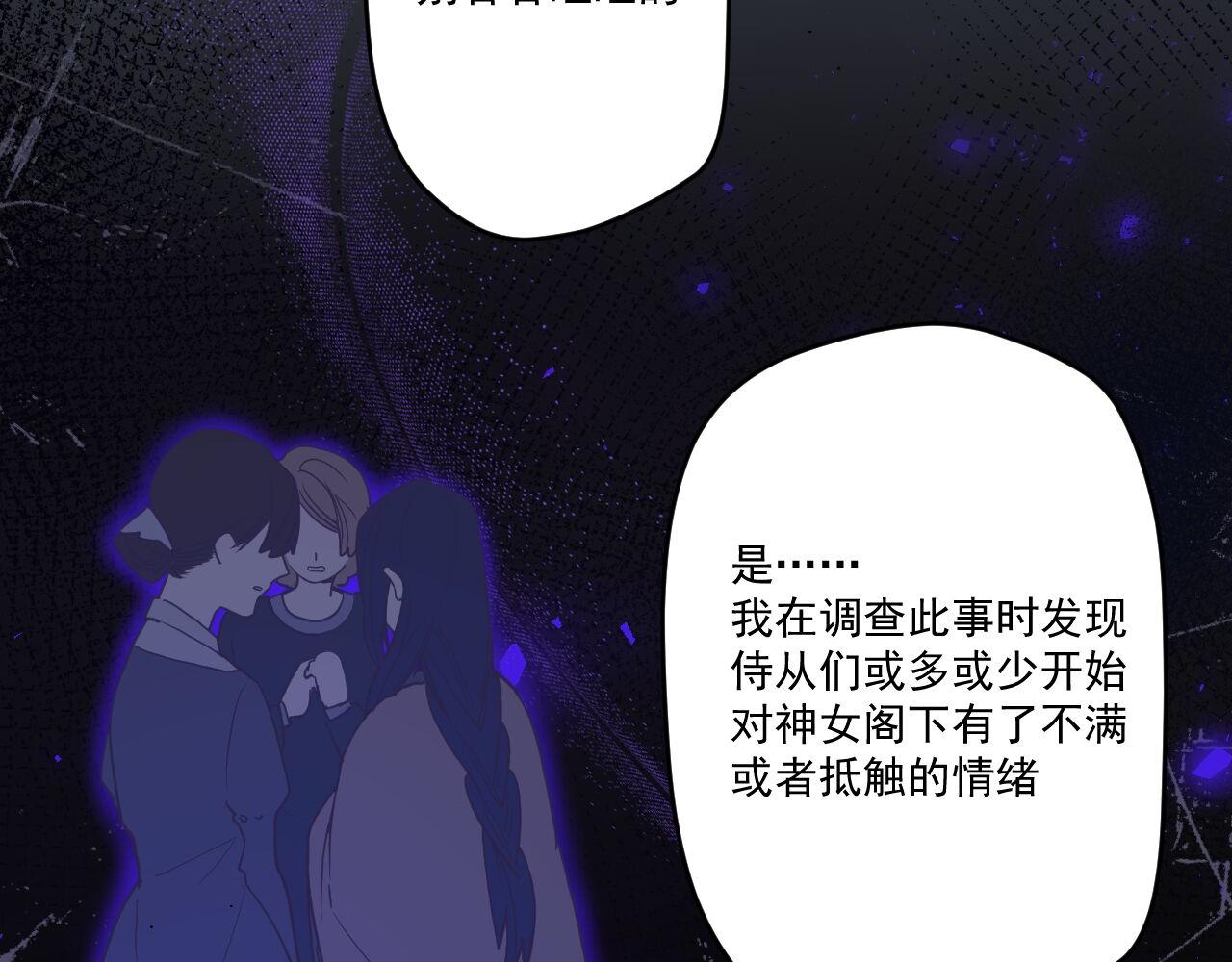 第三十四话：危机四伏(1/3)-第37话