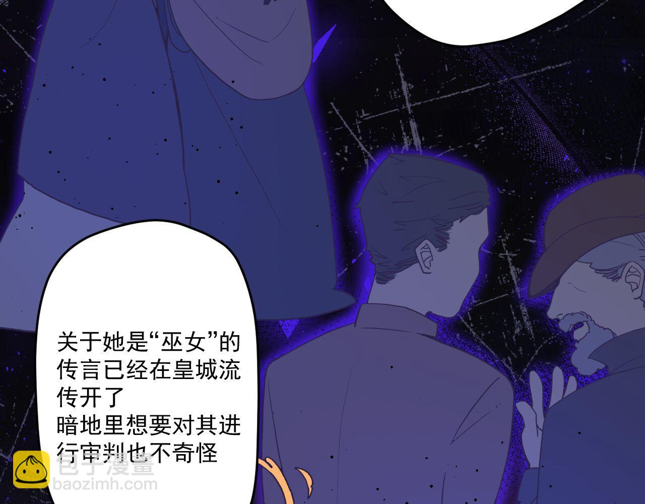 第三十四话：危机四伏(1/3)-第37话