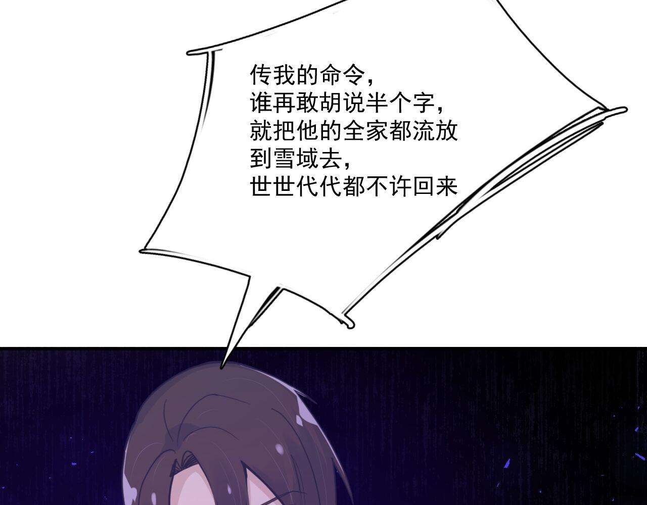 第三十四话：危机四伏(1/3)-第37话