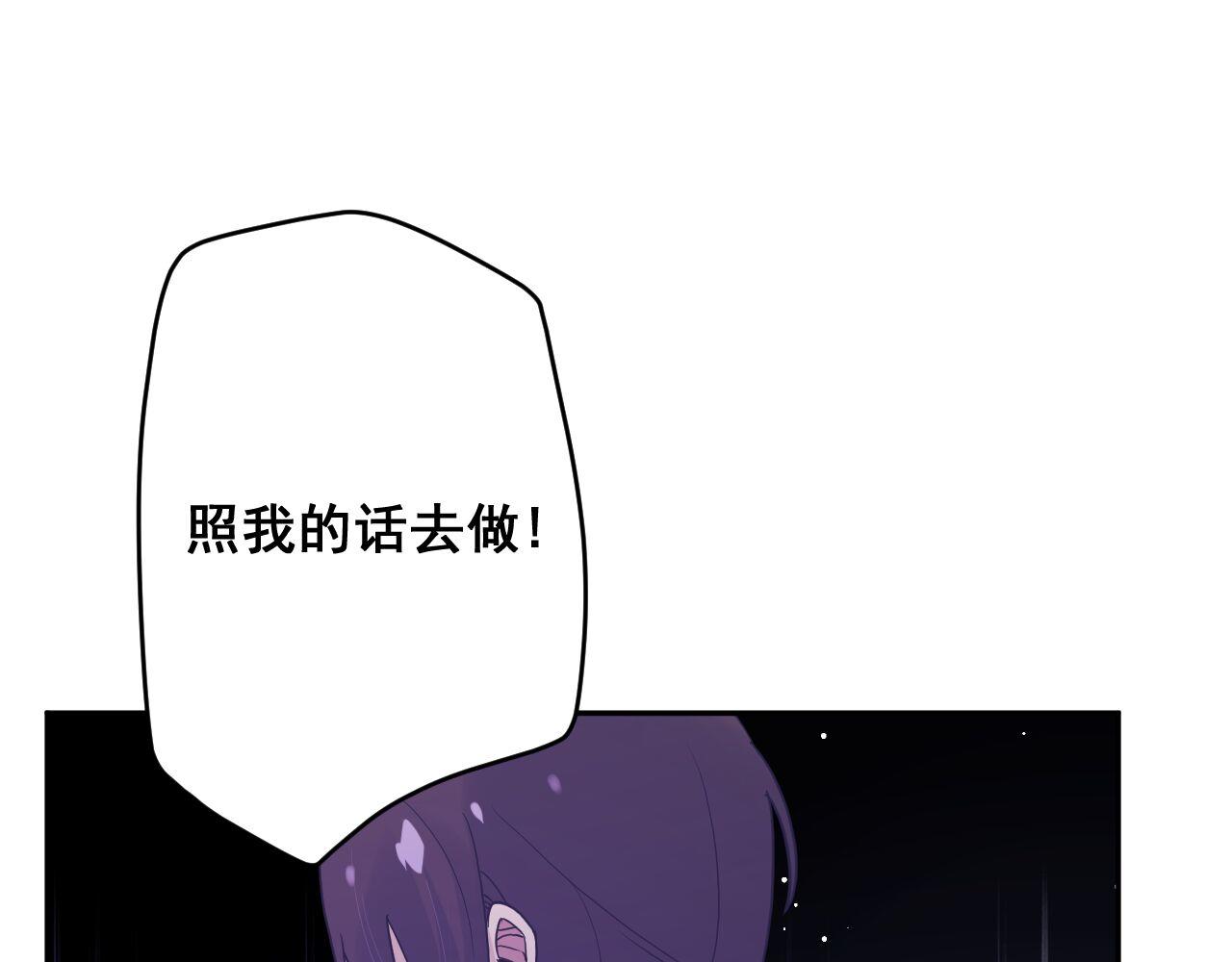 第三十四话：危机四伏(1/3)-第37话