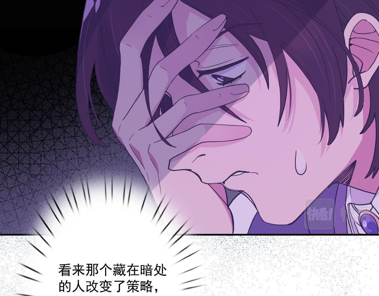 第三十四话：危机四伏(1/3)-第37话