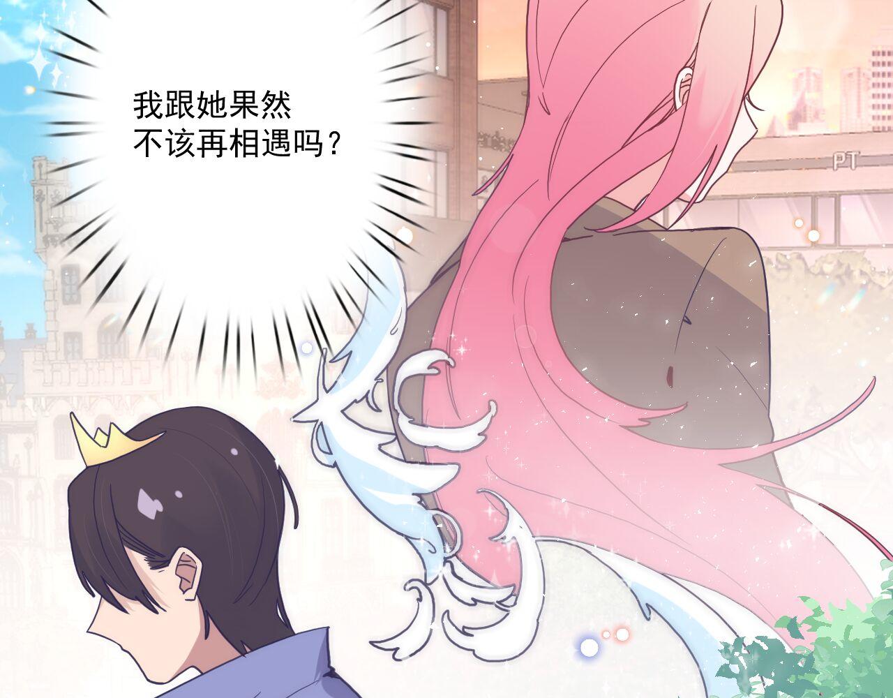 第三十四话：危机四伏(1/3)-第37话