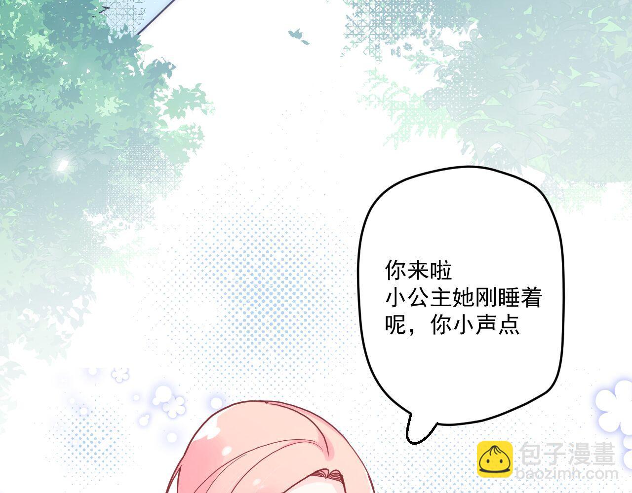 第三十四话：危机四伏(1/3)-第37话