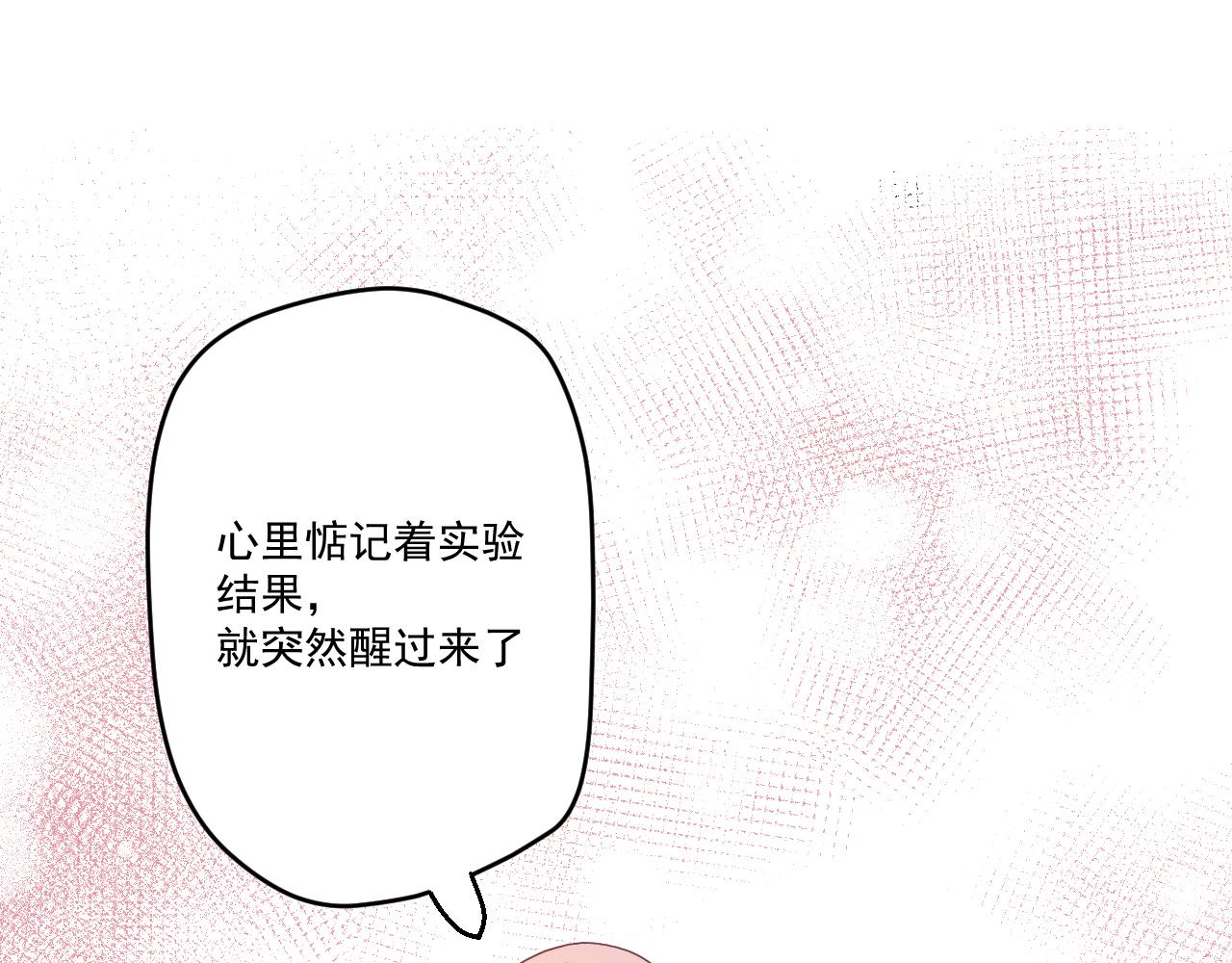 第三十四话：危机四伏(1/3)-第37话