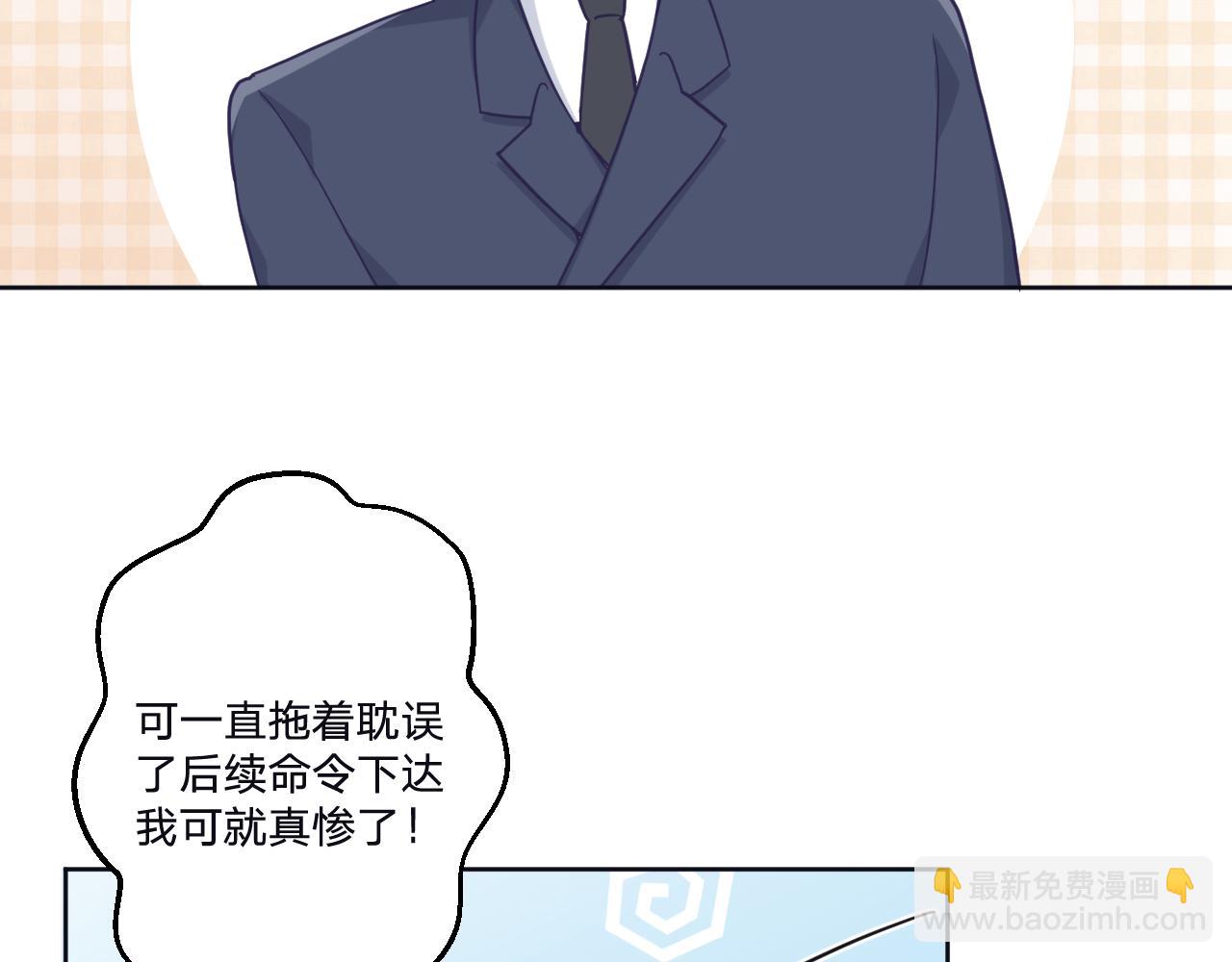 第三十六话：流放(1/3)-第39话