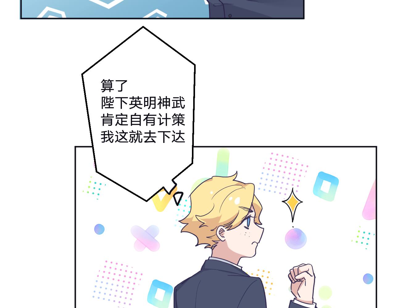 第三十六话：流放(1/3)-第39话