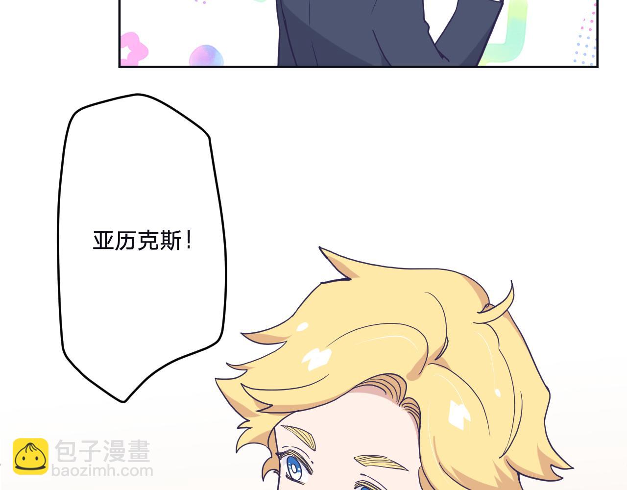 第三十六话：流放(1/3)-第39话