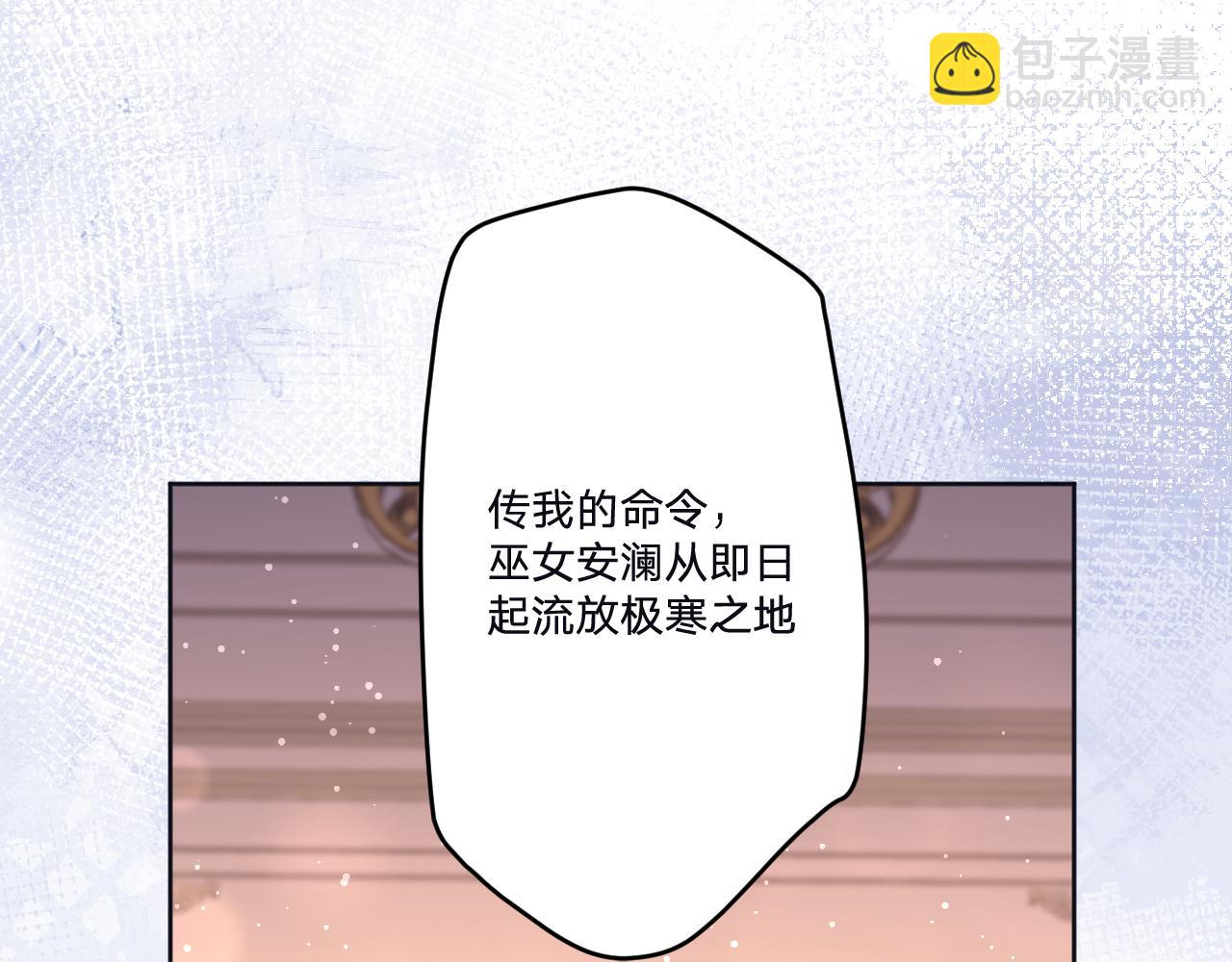 第三十六话：流放(1/3)-第39话