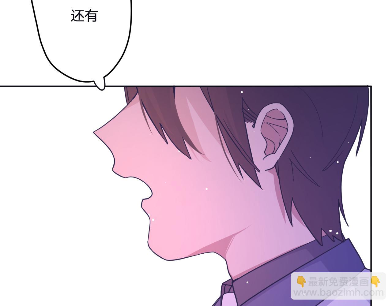 第三十六话：流放(1/3)-第39话