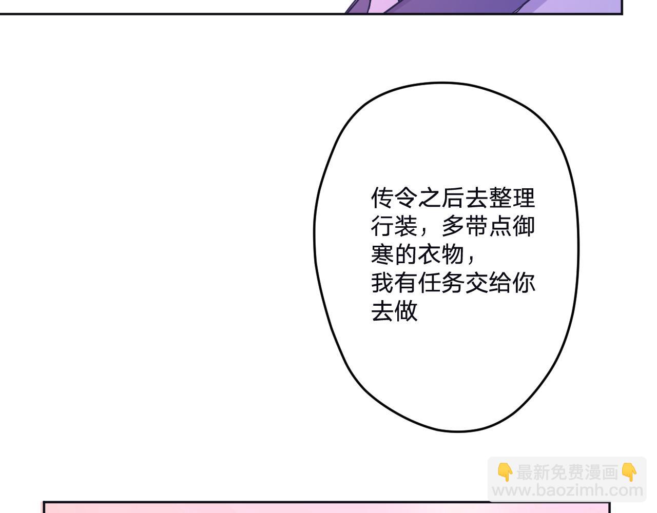 第三十六话：流放(1/3)-第39话