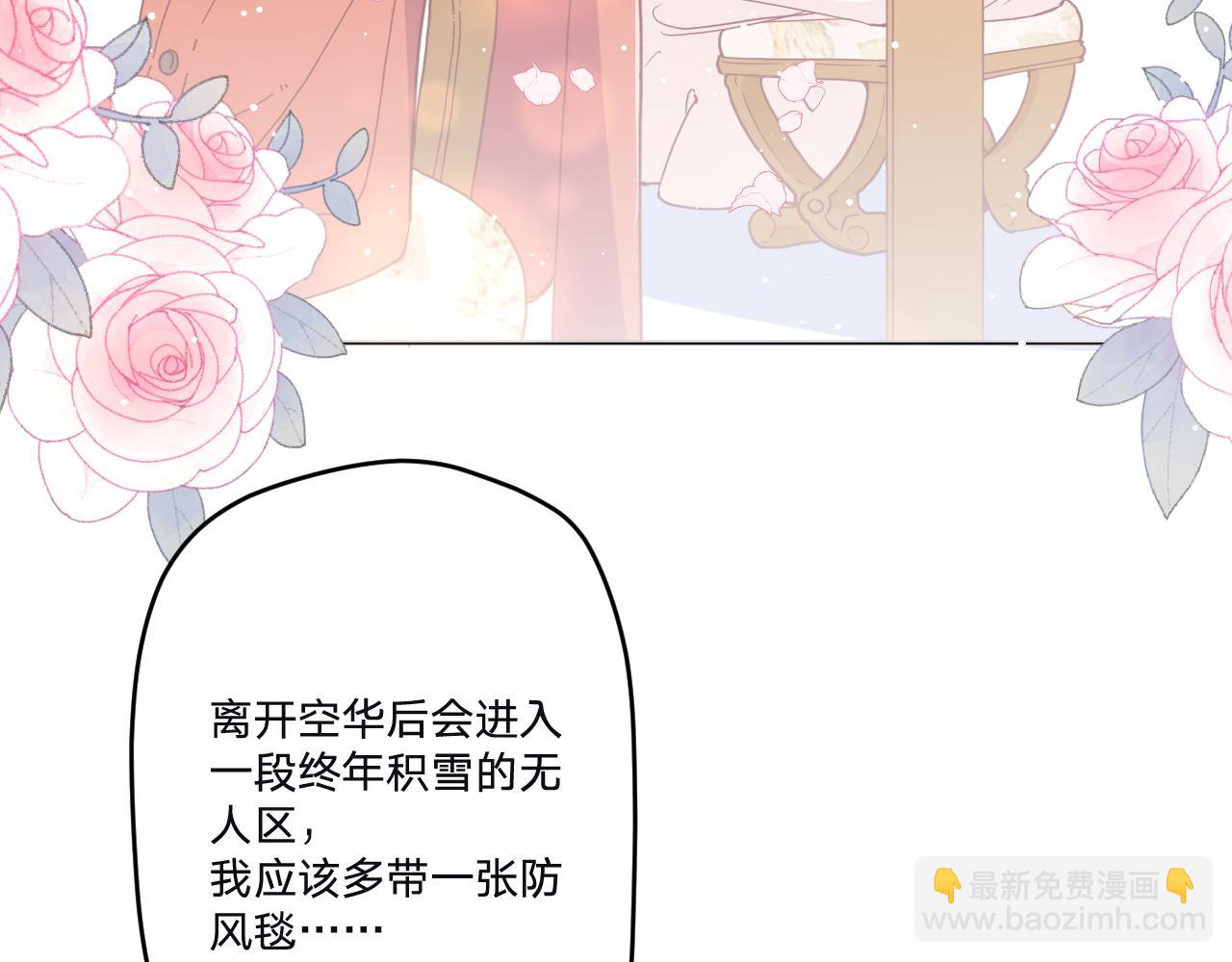 第三十六话：流放(1/3)-第39话