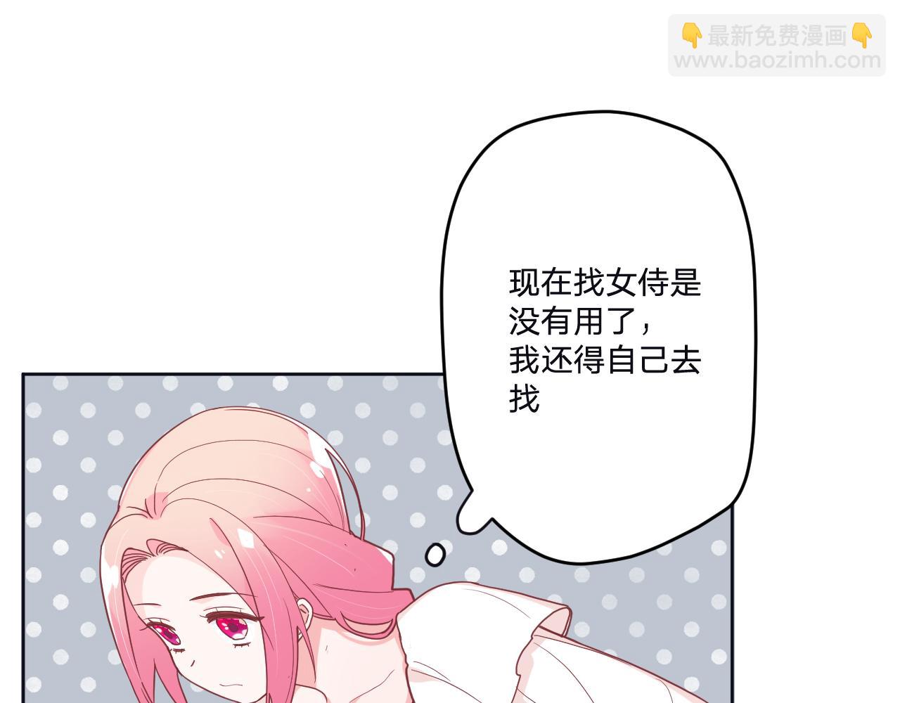 第三十六话：流放(1/3)-第39话