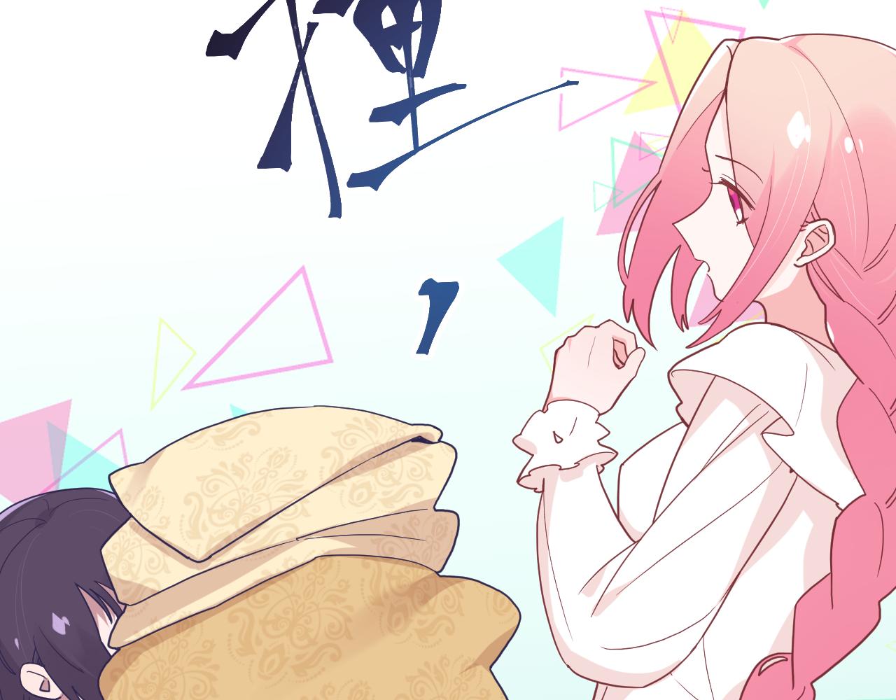 第三十六话：流放(1/3)-第39话