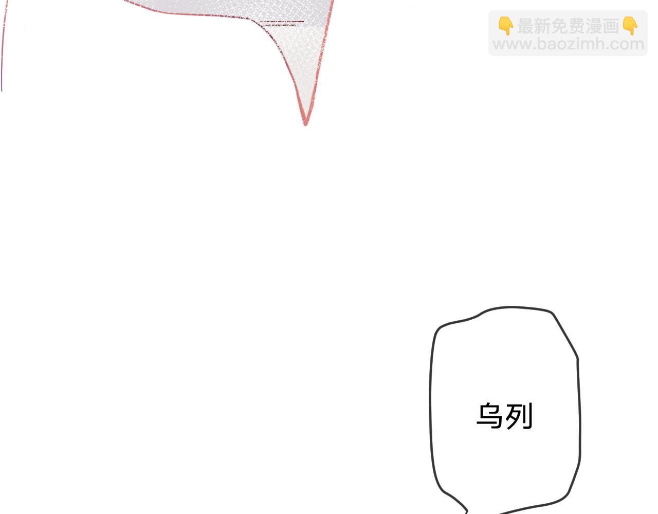 第三话：你到底是怎样的人？(1/4)-第5话