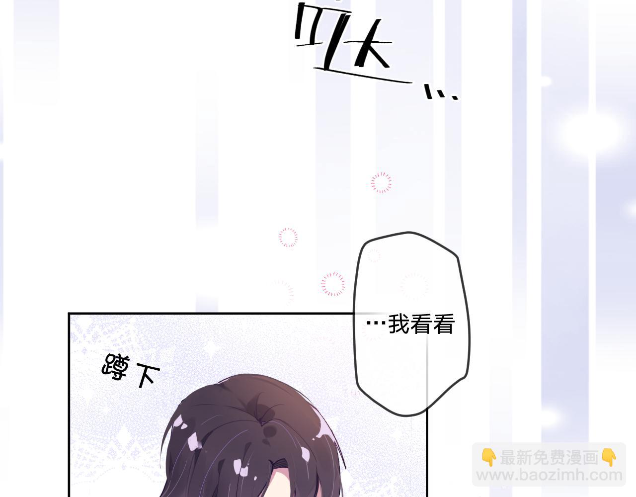 第三话：你到底是怎样的人？(1/4)-第5话