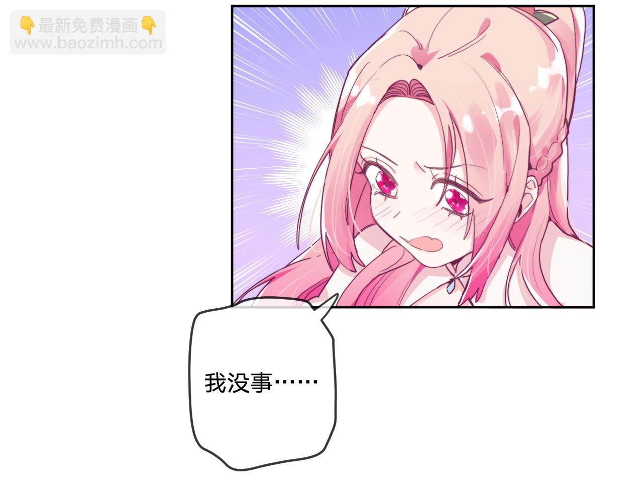 第三话：你到底是怎样的人？(1/4)-第5话