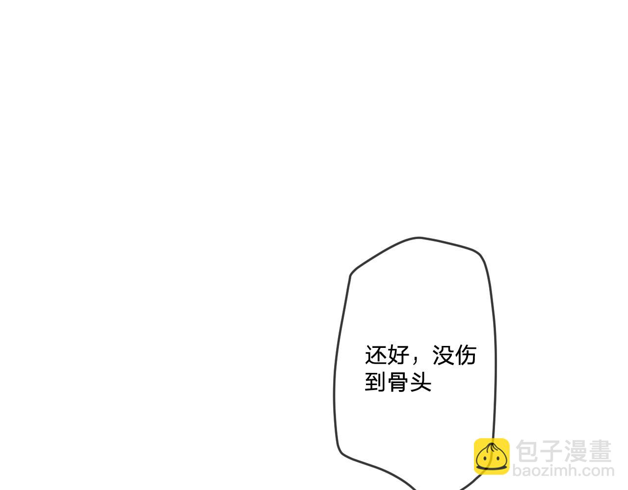 第三话：你到底是怎样的人？(1/4)-第5话