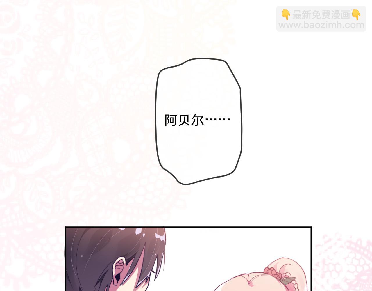 第三话：你到底是怎样的人？(1/4)-第5话