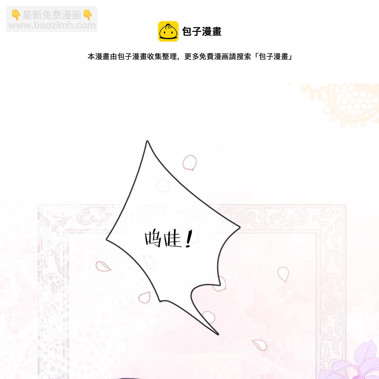 第三话：你到底是怎样的人？(1/4)-第5话