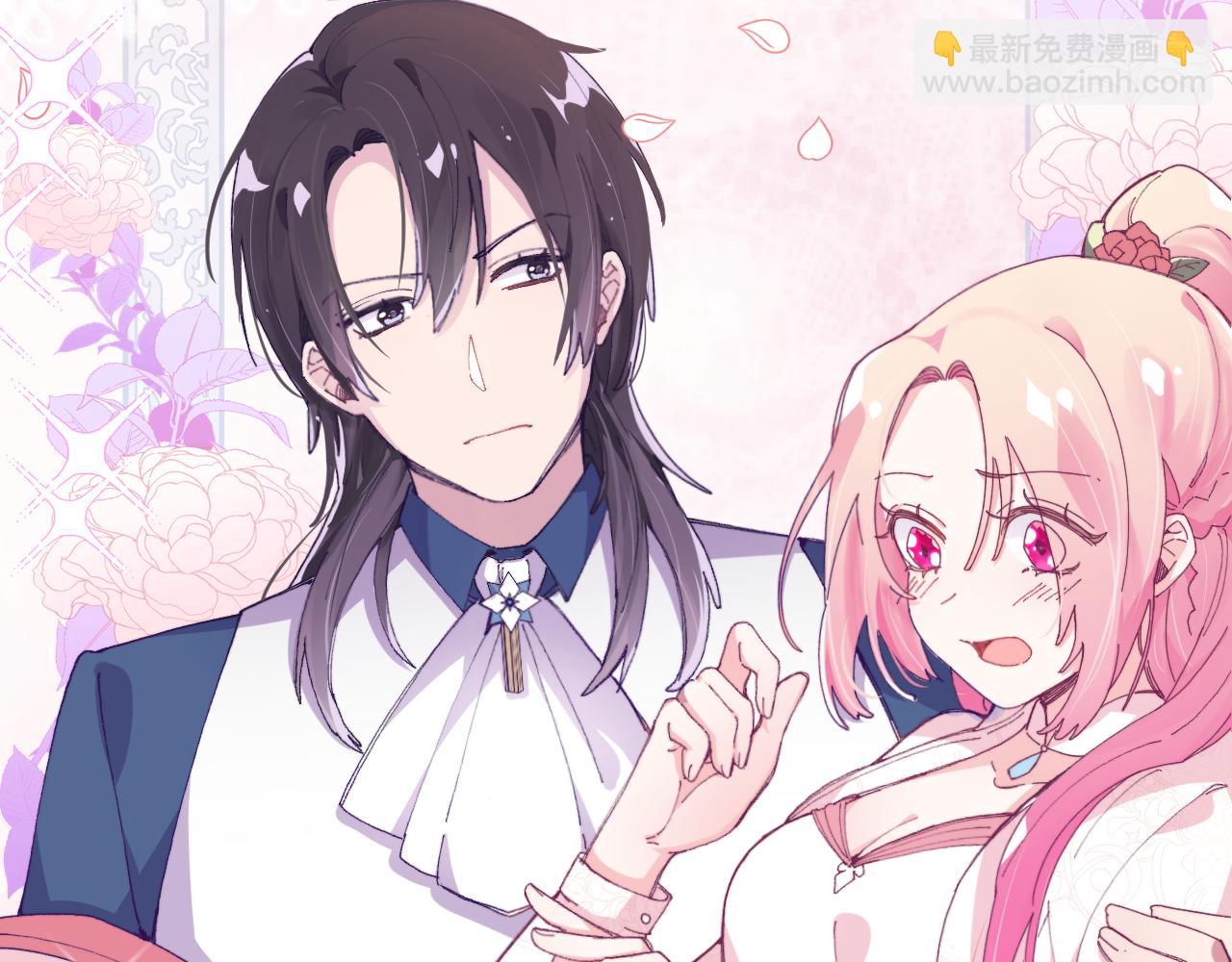 第三话：你到底是怎样的人？(1/4)-第5话