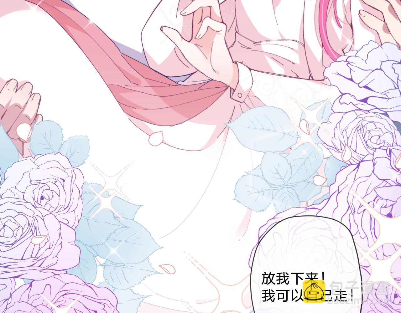 第三话：你到底是怎样的人？(1/4)-第5话