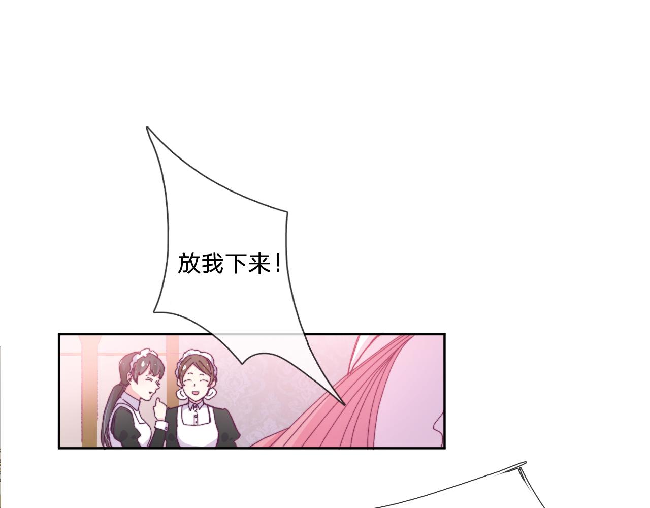 第三话：你到底是怎样的人？(1/4)-第5话