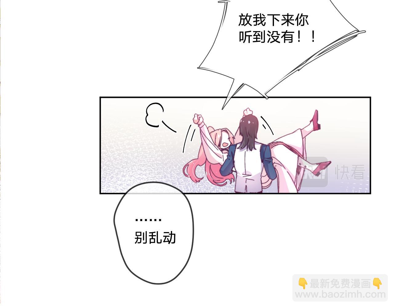 第三话：你到底是怎样的人？(1/4)-第5话