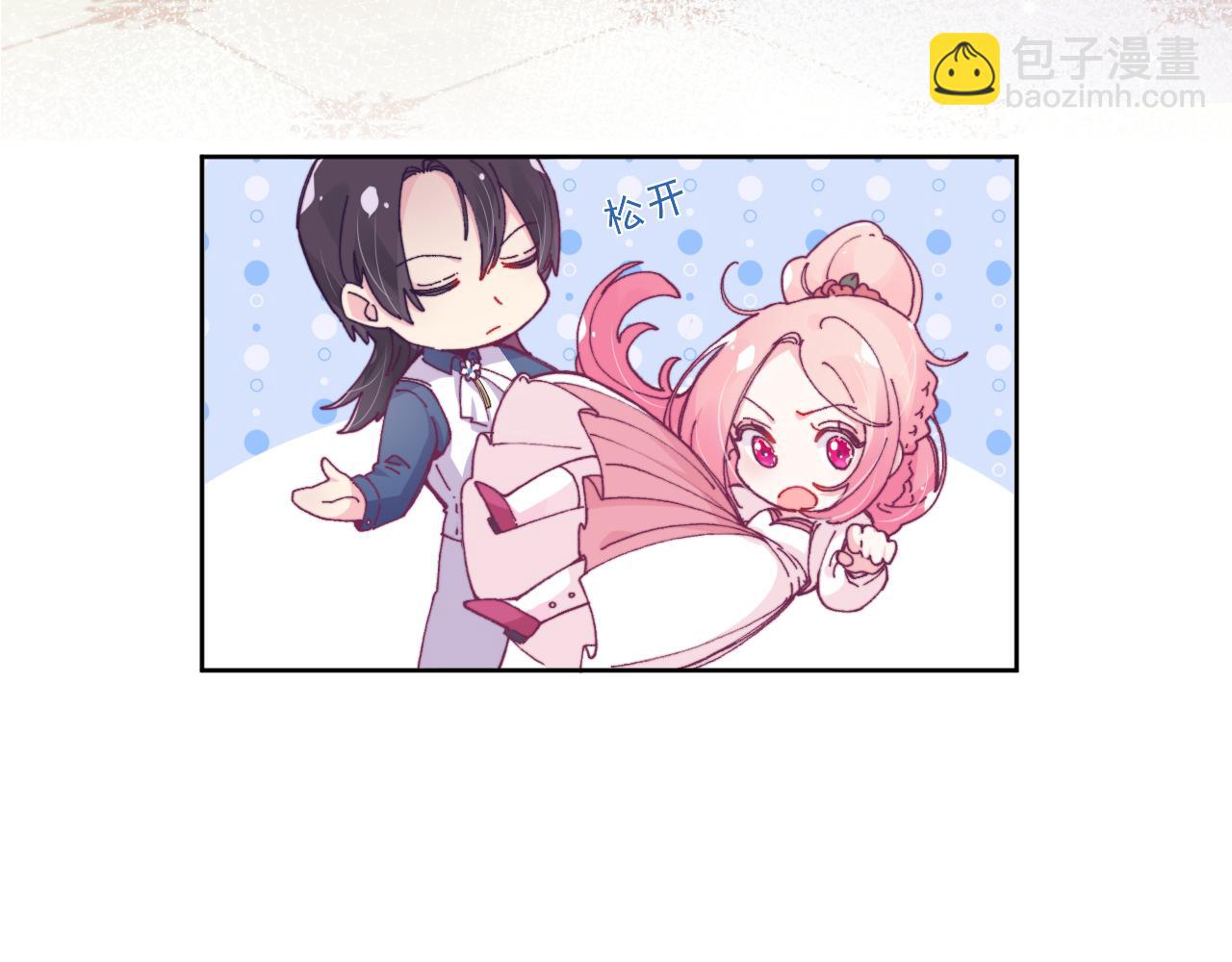 第三话：你到底是怎样的人？(1/4)-第5话