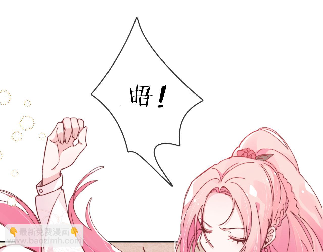 第三话：你到底是怎样的人？(1/4)-第5话