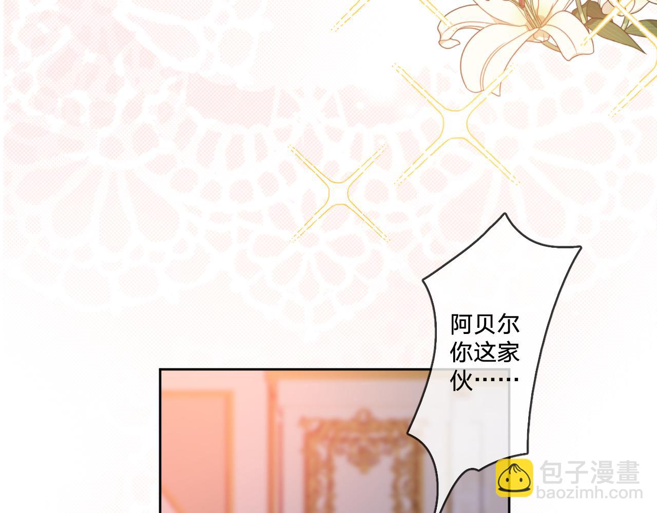 第三话：你到底是怎样的人？(1/4)-第5话