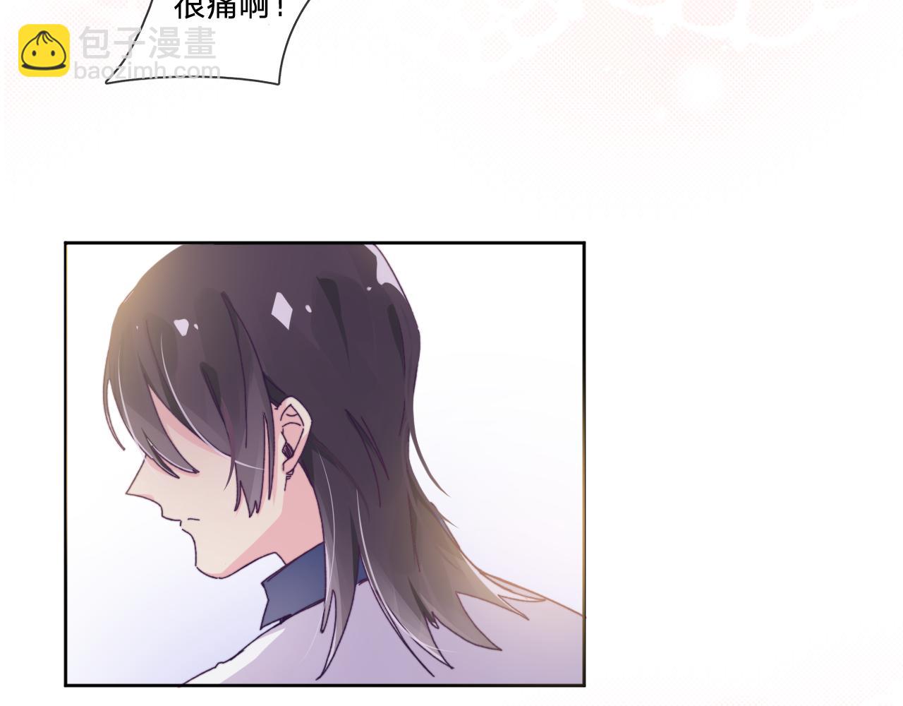 第三话：你到底是怎样的人？(1/4)-第5话