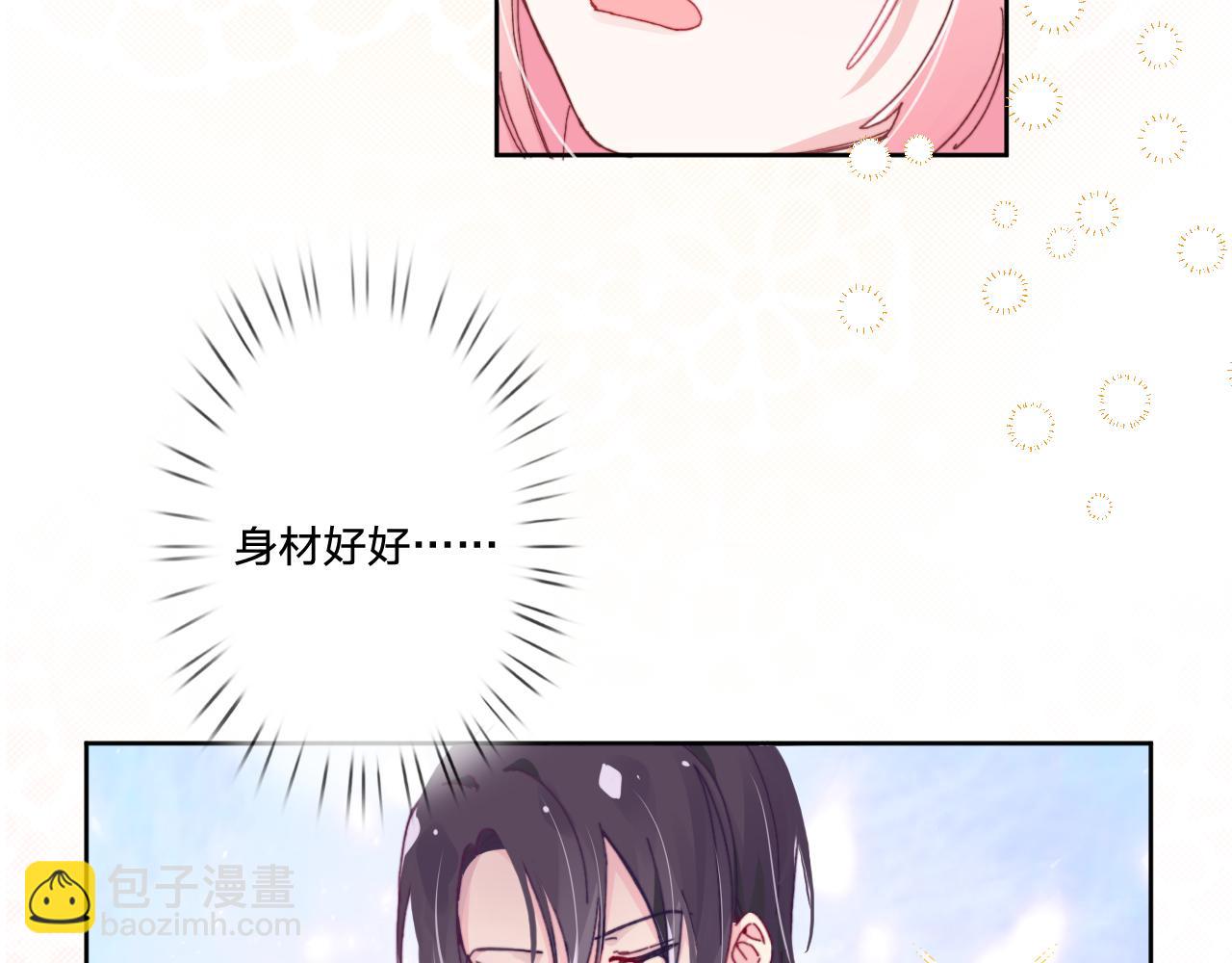 第三话：你到底是怎样的人？(1/4)-第5话