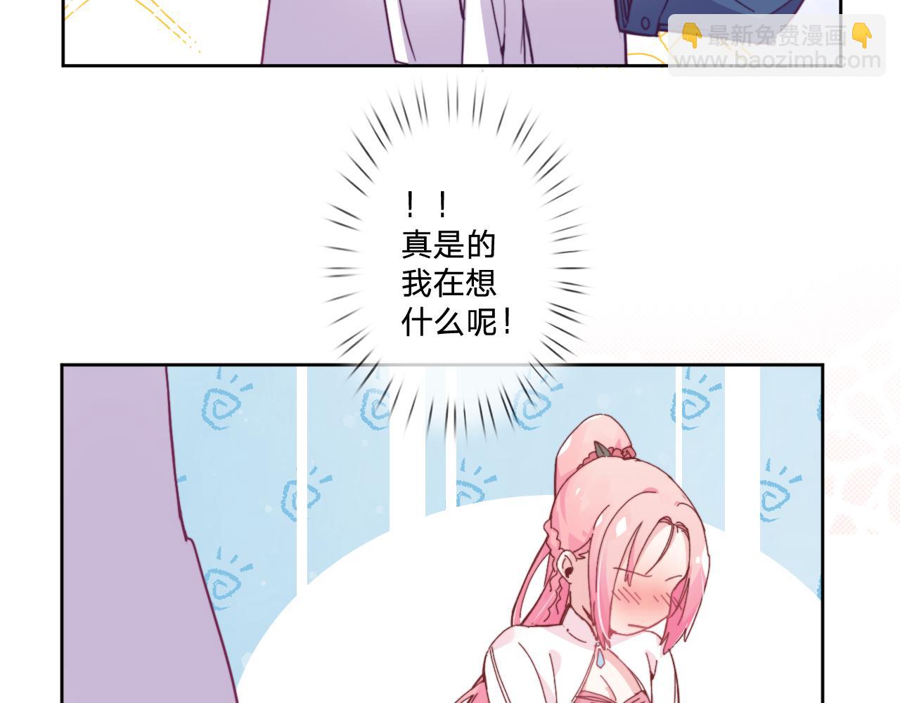 第三话：你到底是怎样的人？(1/4)-第5话