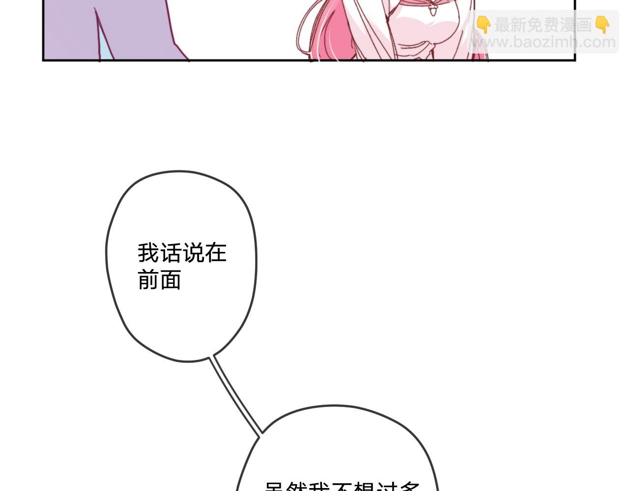 第三话：你到底是怎样的人？(1/4)-第5话