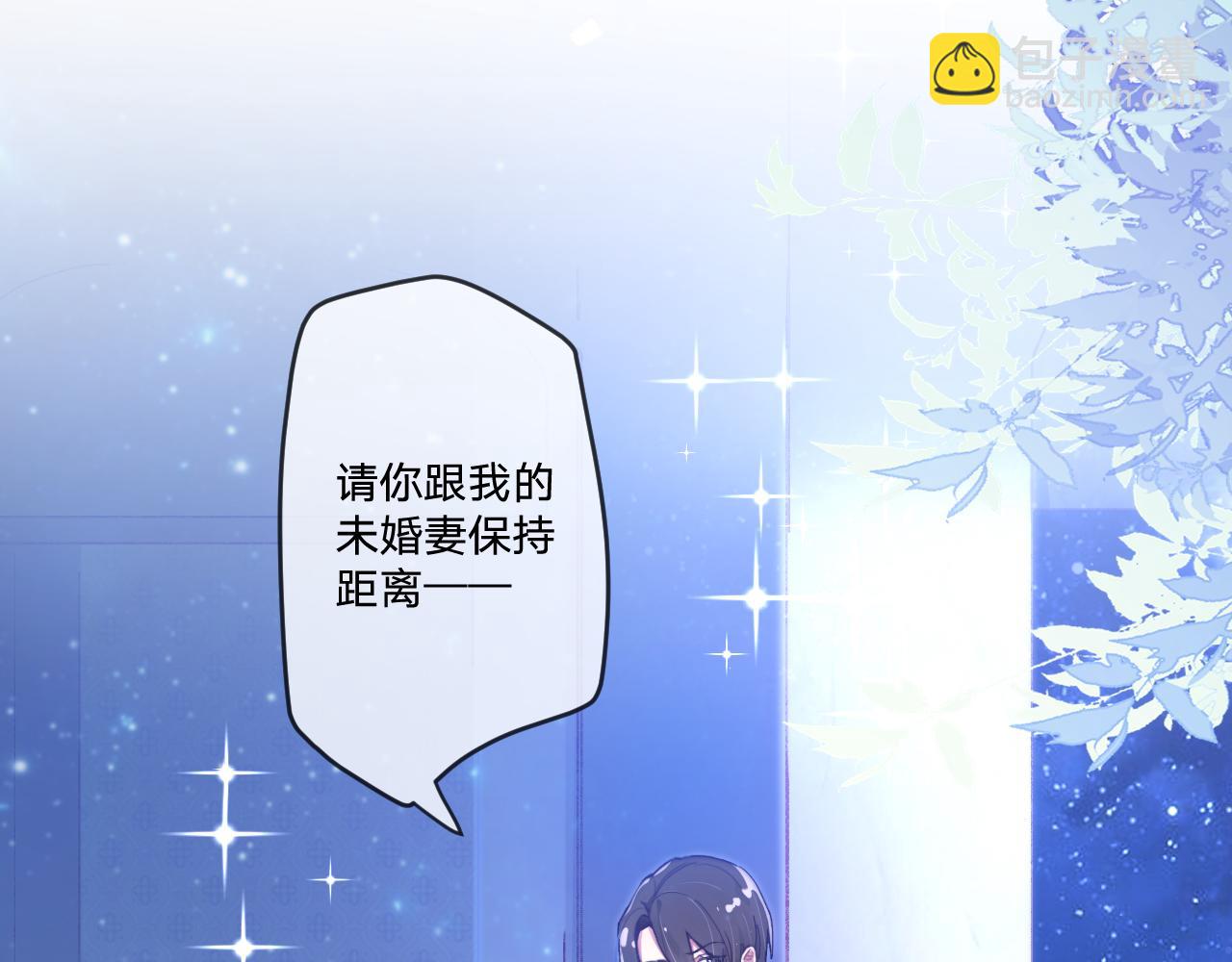 第三话：你到底是怎样的人？(1/4)-第5话